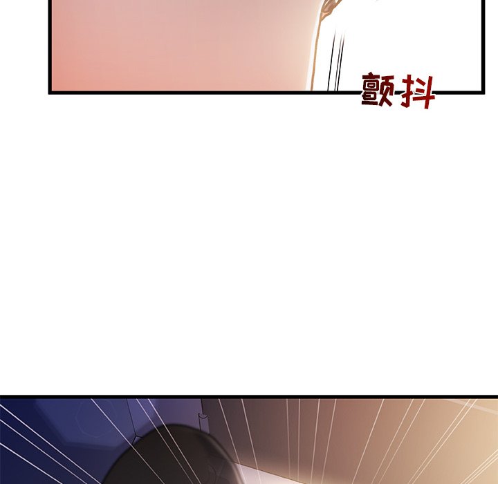 《故乡的那些女人》漫画最新章节故乡的那些女人-第9章免费下拉式在线观看章节第【36】张图片