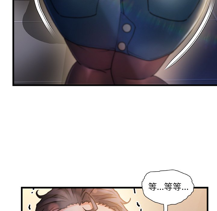 《故乡的那些女人》漫画最新章节故乡的那些女人-第9章免费下拉式在线观看章节第【65】张图片