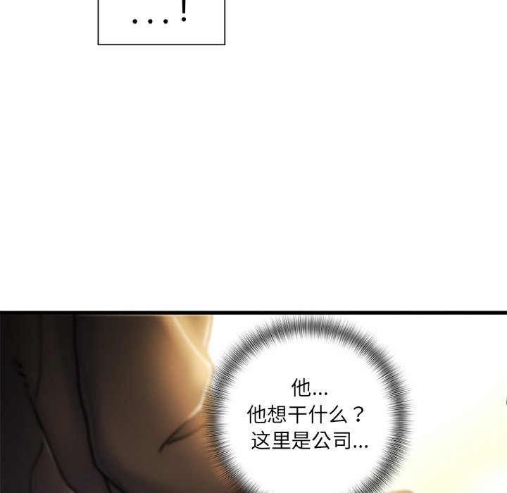 《故乡的那些女人》漫画最新章节故乡的那些女人-第9章免费下拉式在线观看章节第【7】张图片