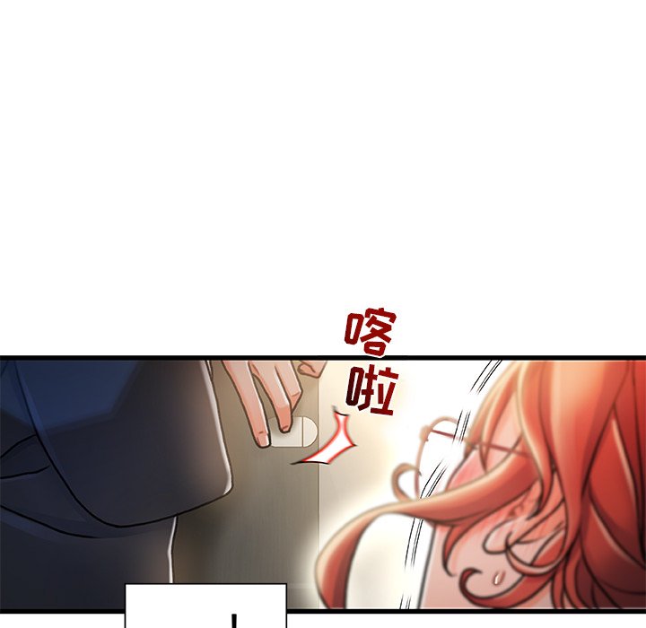 《故乡的那些女人》漫画最新章节故乡的那些女人-第9章免费下拉式在线观看章节第【6】张图片