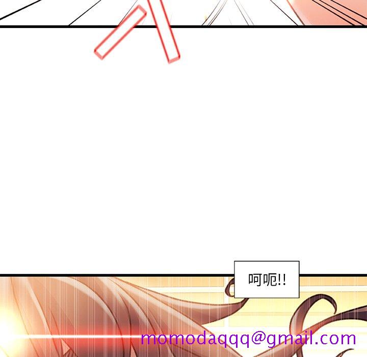 《故乡的那些女人》漫画最新章节故乡的那些女人-第10章免费下拉式在线观看章节第【33】张图片