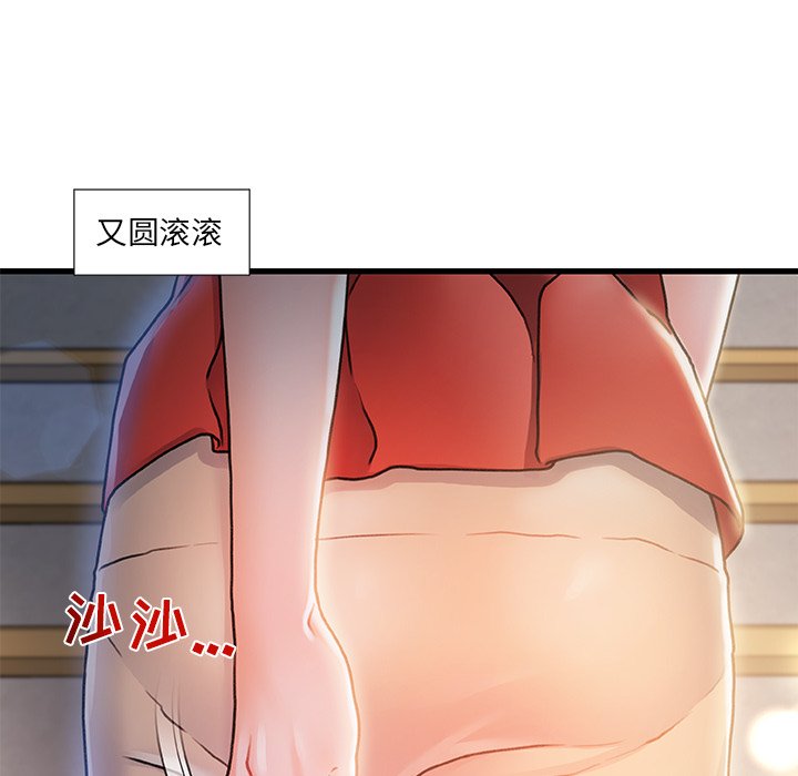 《故乡的那些女人》漫画最新章节故乡的那些女人-第10章免费下拉式在线观看章节第【26】张图片