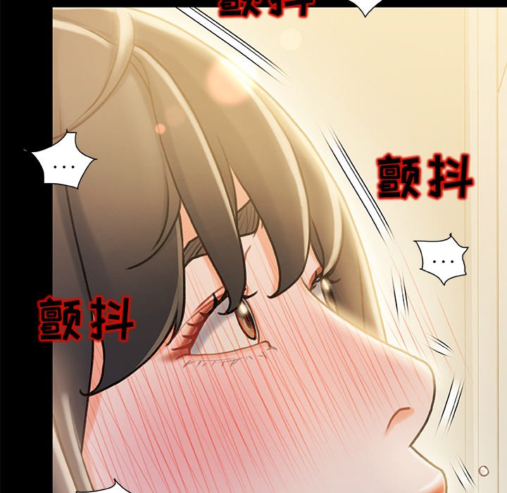 《故乡的那些女人》漫画最新章节故乡的那些女人-第10章免费下拉式在线观看章节第【77】张图片