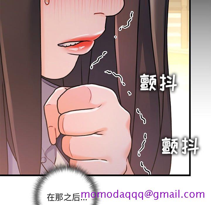 《故乡的那些女人》漫画最新章节故乡的那些女人-第10章免费下拉式在线观看章节第【103】张图片