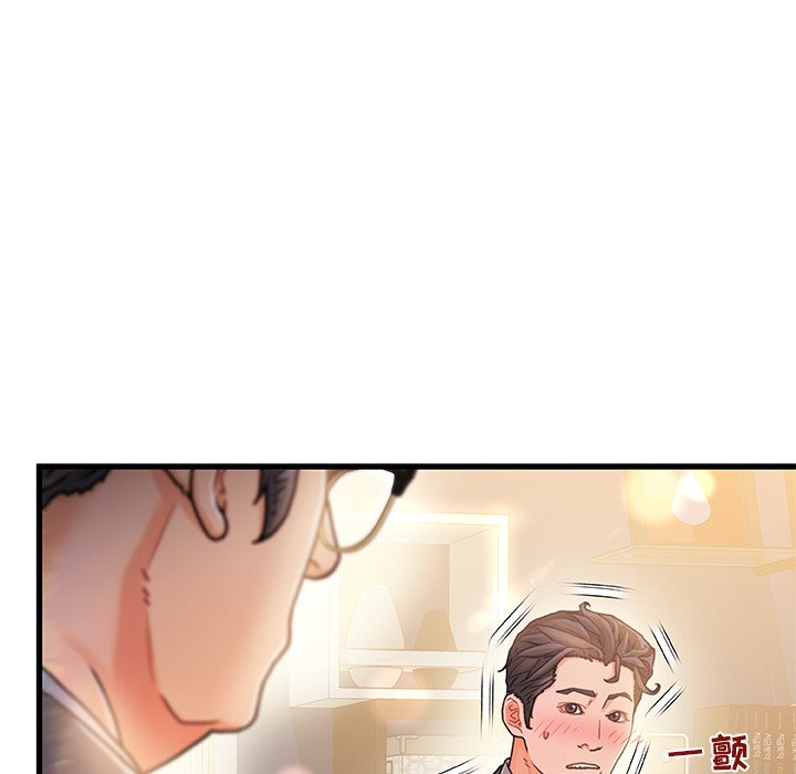 《故乡的那些女人》漫画最新章节故乡的那些女人-第11章免费下拉式在线观看章节第【71】张图片