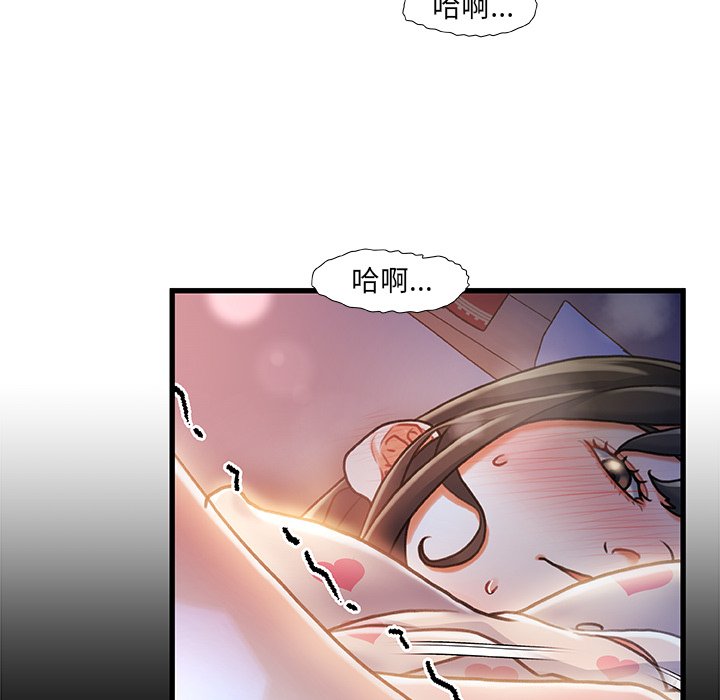 《故乡的那些女人》漫画最新章节故乡的那些女人-第11章免费下拉式在线观看章节第【95】张图片