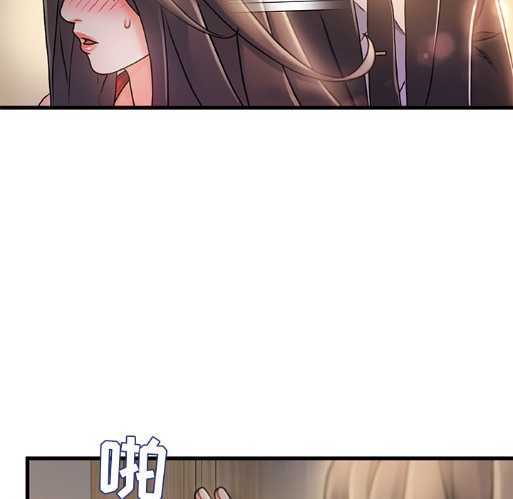 《故乡的那些女人》漫画最新章节故乡的那些女人-第11章免费下拉式在线观看章节第【26】张图片