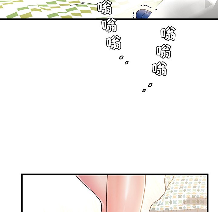 《故乡的那些女人》漫画最新章节故乡的那些女人-第15章免费下拉式在线观看章节第【26】张图片