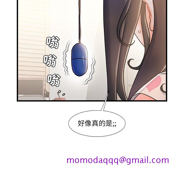 《故乡的那些女人》漫画最新章节故乡的那些女人-第15章免费下拉式在线观看章节第【13】张图片