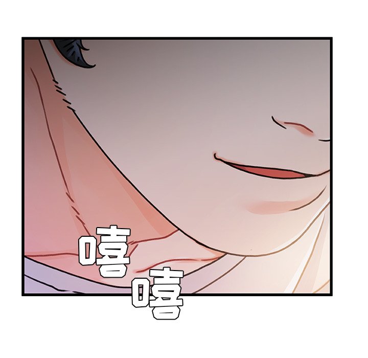 《故乡的那些女人》漫画最新章节故乡的那些女人-第15章免费下拉式在线观看章节第【121】张图片