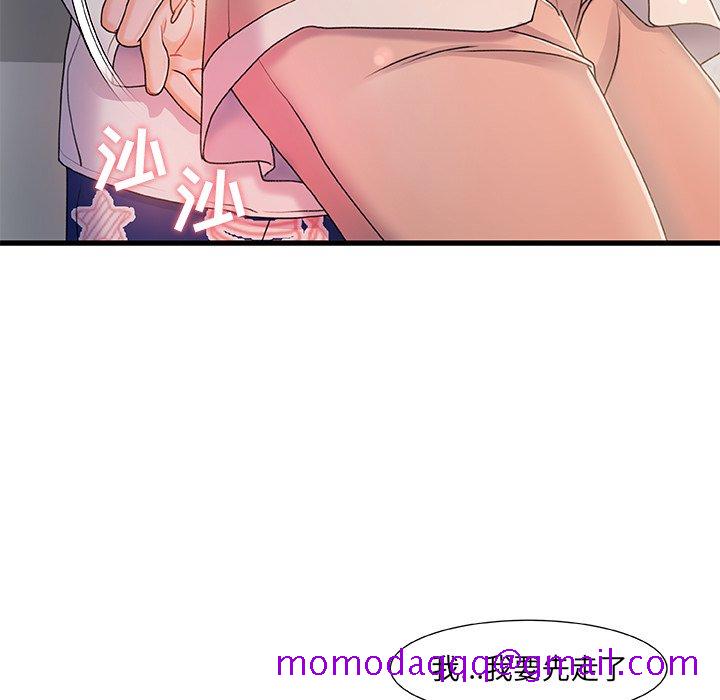 《故乡的那些女人》漫画最新章节故乡的那些女人-第15章免费下拉式在线观看章节第【83】张图片