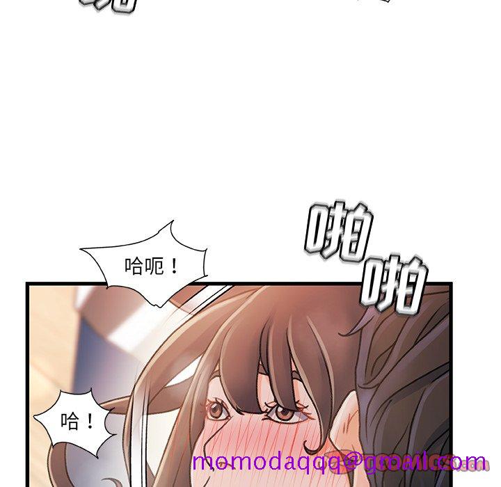 《故乡的那些女人》漫画最新章节故乡的那些女人-第17章免费下拉式在线观看章节第【63】张图片