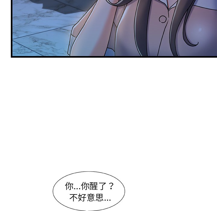 《故乡的那些女人》漫画最新章节故乡的那些女人-第17章免费下拉式在线观看章节第【114】张图片