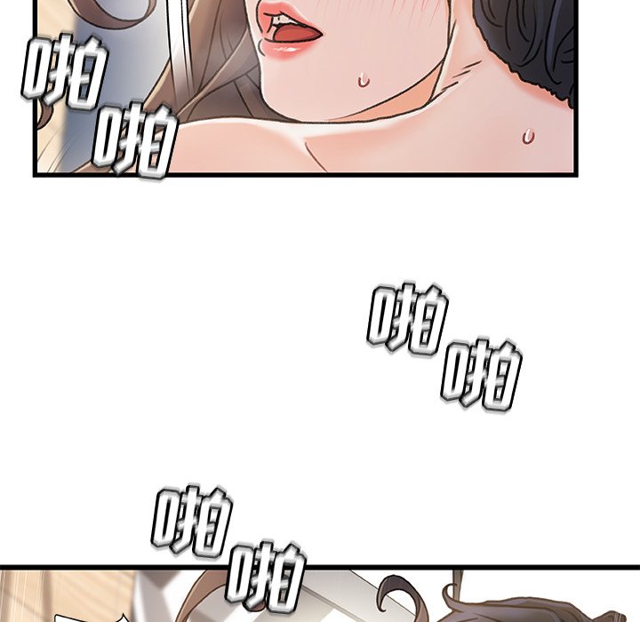 《故乡的那些女人》漫画最新章节故乡的那些女人-第17章免费下拉式在线观看章节第【64】张图片