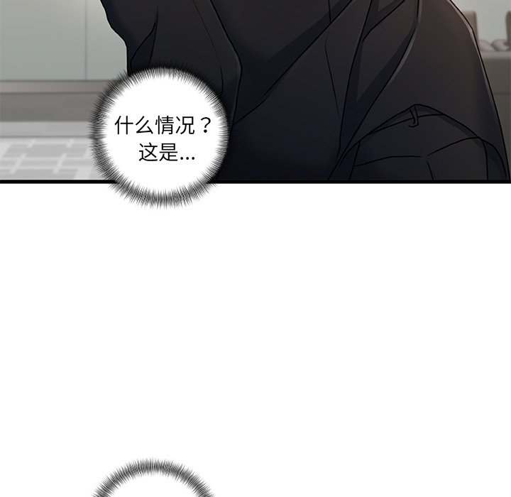 《故乡的那些女人》漫画最新章节故乡的那些女人-第18章免费下拉式在线观看章节第【102】张图片