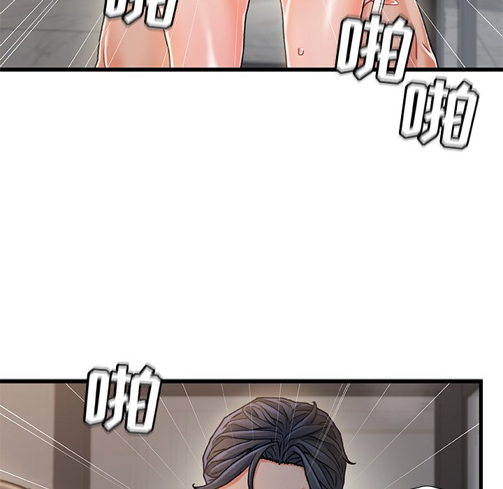 《故乡的那些女人》漫画最新章节故乡的那些女人-第18章免费下拉式在线观看章节第【62】张图片