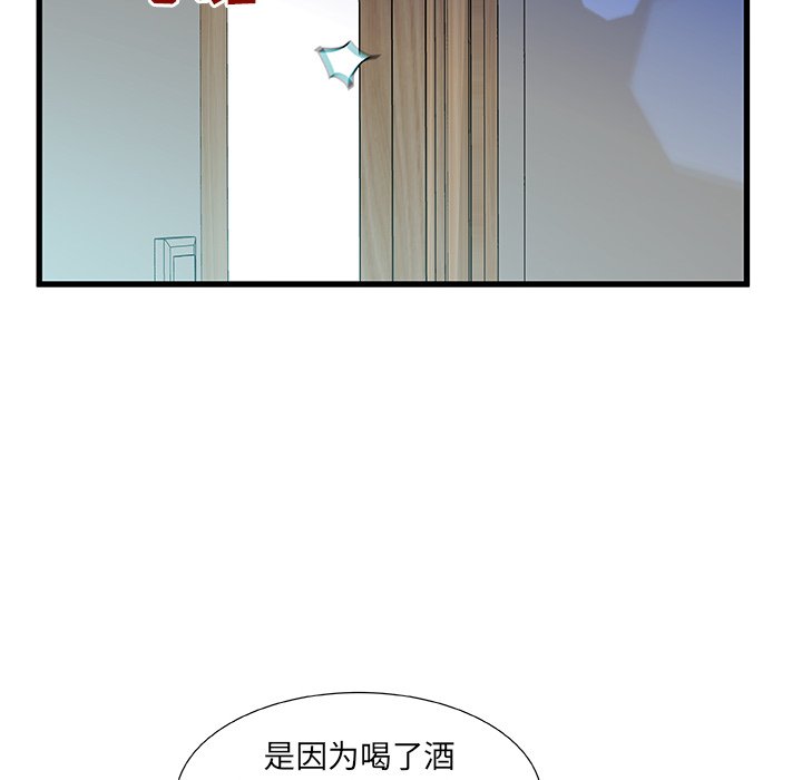 《故乡的那些女人》漫画最新章节故乡的那些女人-第19章免费下拉式在线观看章节第【120】张图片