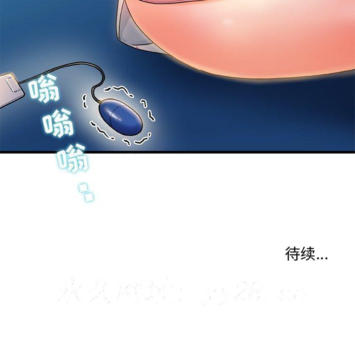 《故乡的那些女人》漫画最新章节故乡的那些女人-第19章免费下拉式在线观看章节第【124】张图片