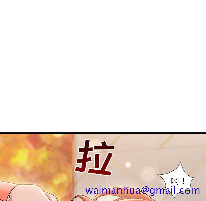 《故乡的那些女人》漫画最新章节故乡的那些女人-第19章免费下拉式在线观看章节第【28】张图片