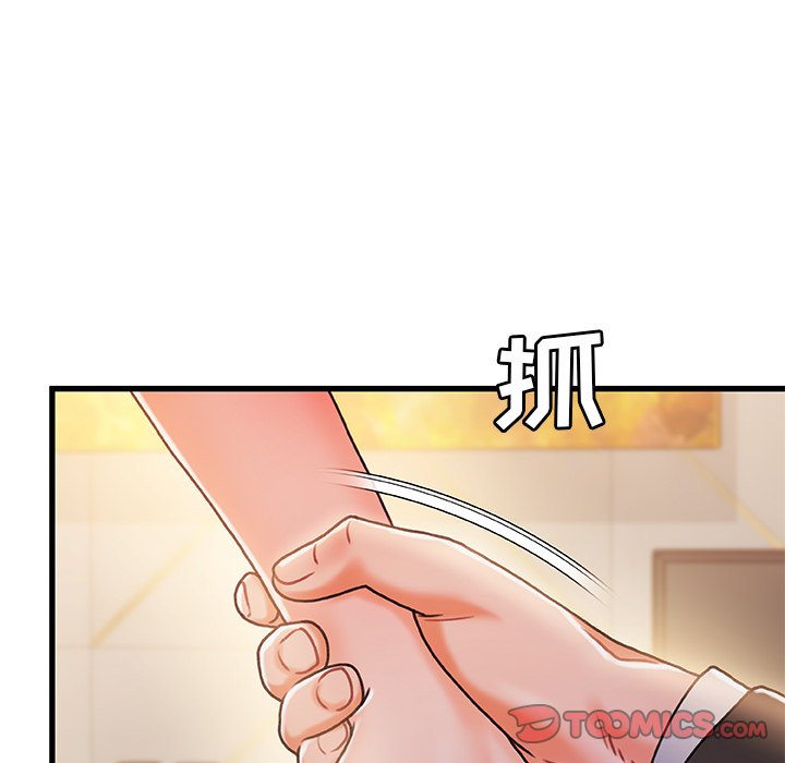 《故乡的那些女人》漫画最新章节故乡的那些女人-第19章免费下拉式在线观看章节第【21】张图片