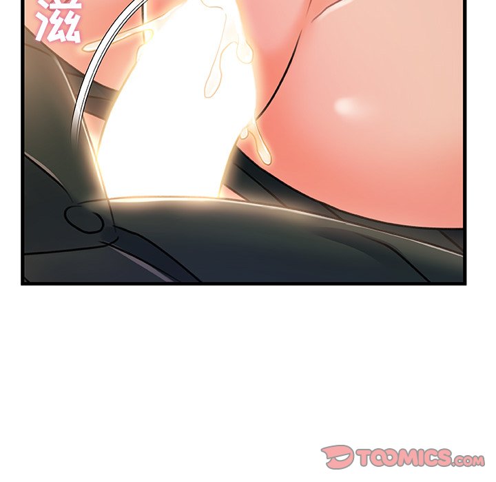 《故乡的那些女人》漫画最新章节故乡的那些女人-第20章免费下拉式在线观看章节第【84】张图片