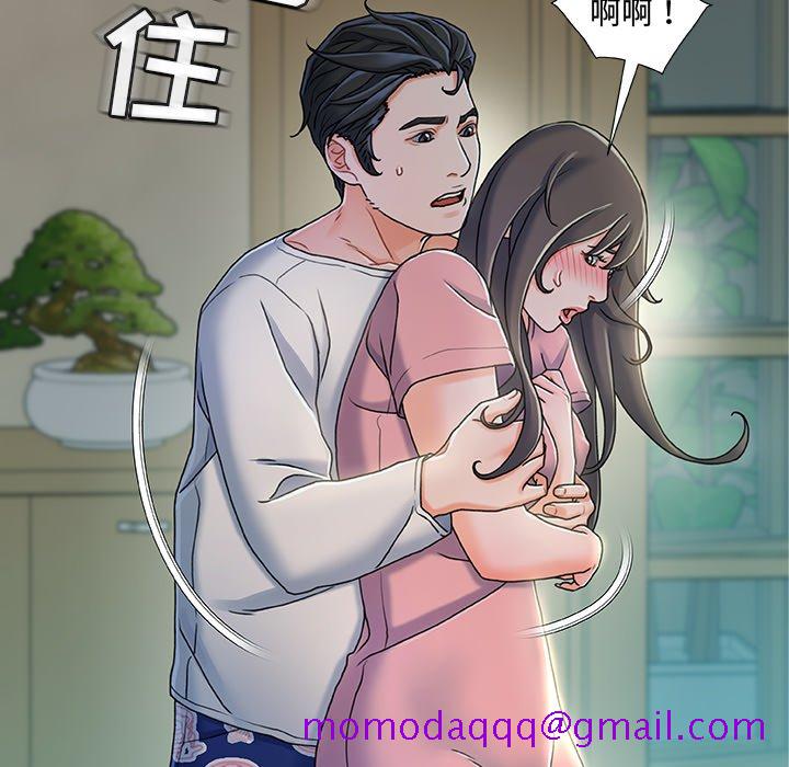 《故乡的那些女人》漫画最新章节故乡的那些女人-第21章免费下拉式在线观看章节第【3】张图片