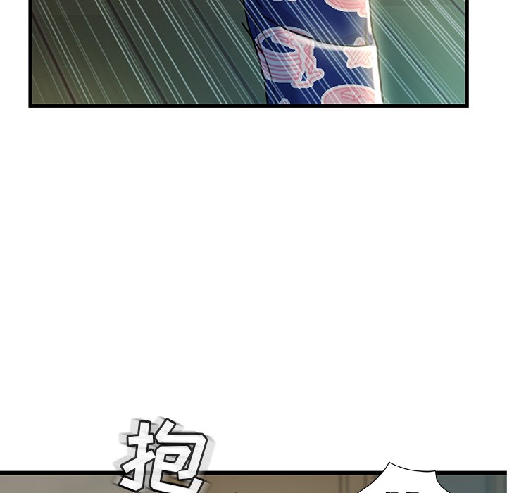 《故乡的那些女人》漫画最新章节故乡的那些女人-第21章免费下拉式在线观看章节第【2】张图片