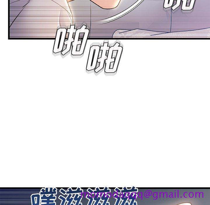 《故乡的那些女人》漫画最新章节故乡的那些女人-第21章免费下拉式在线观看章节第【73】张图片