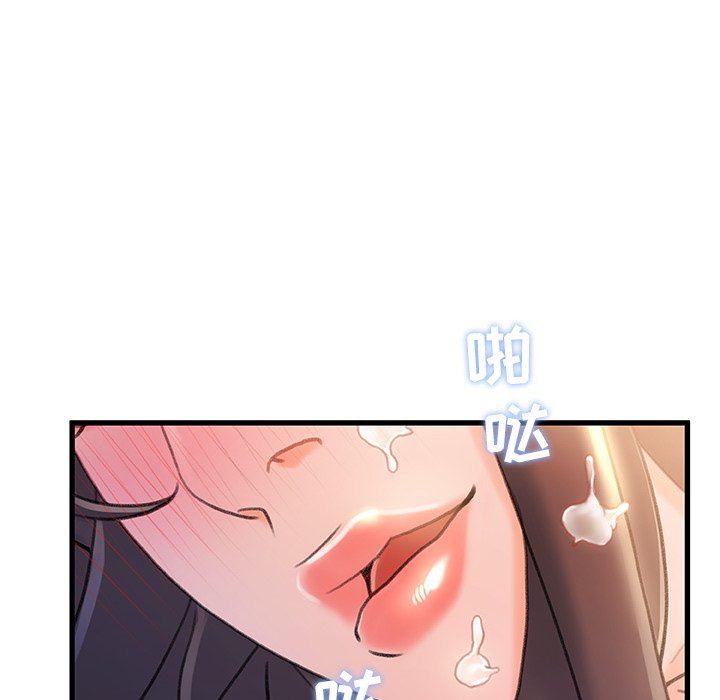 《故乡的那些女人》漫画最新章节故乡的那些女人-第21章免费下拉式在线观看章节第【77】张图片