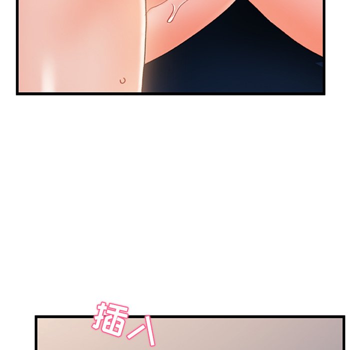 《故乡的那些女人》漫画最新章节故乡的那些女人-第23章免费下拉式在线观看章节第【109】张图片