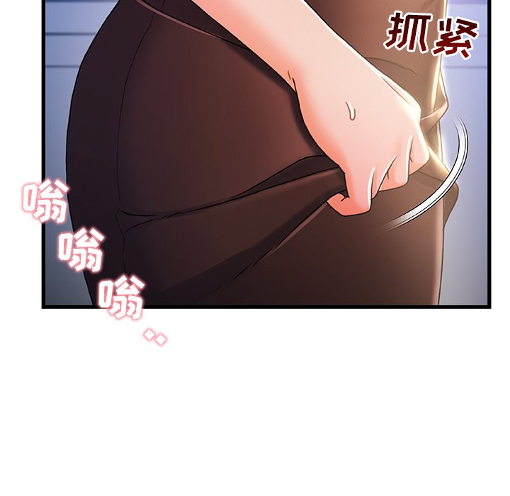 《故乡的那些女人》漫画最新章节故乡的那些女人-第23章免费下拉式在线观看章节第【12】张图片