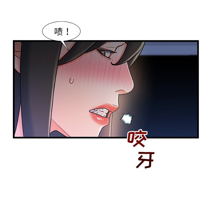 《故乡的那些女人》漫画最新章节故乡的那些女人-第23章免费下拉式在线观看章节第【36】张图片