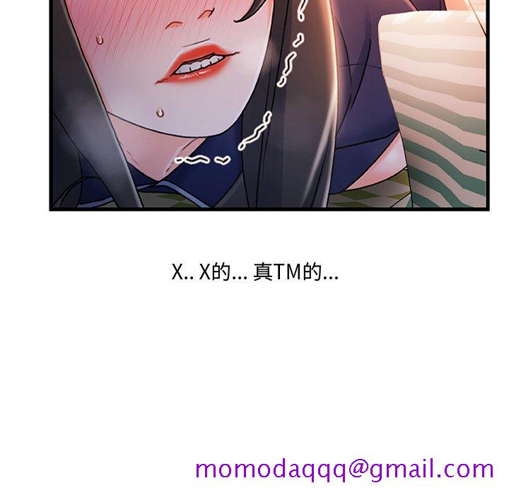 《故乡的那些女人》漫画最新章节故乡的那些女人-第25章免费下拉式在线观看章节第【93】张图片