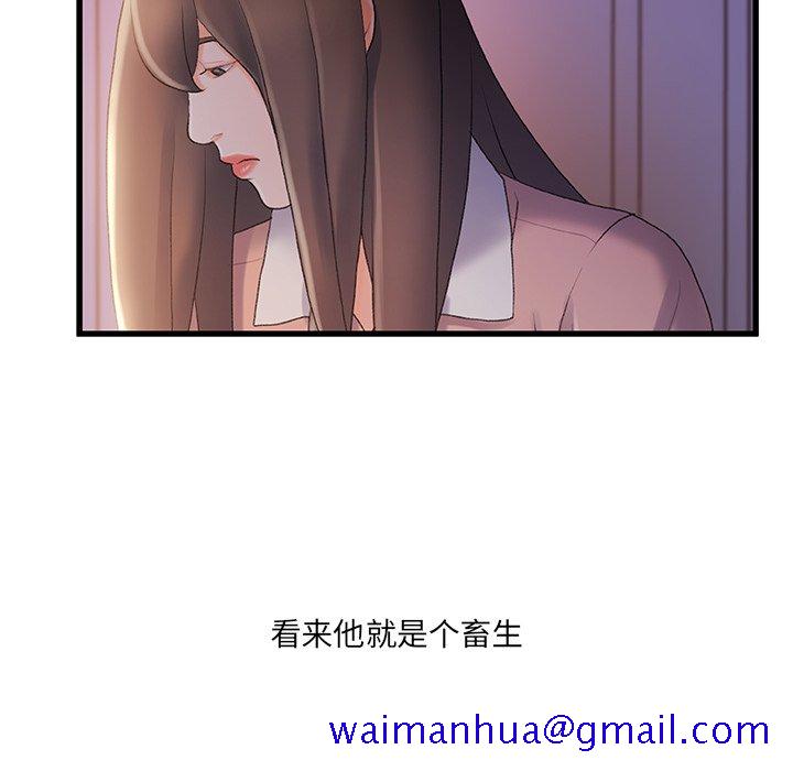 《故乡的那些女人》漫画最新章节故乡的那些女人-第25章免费下拉式在线观看章节第【78】张图片