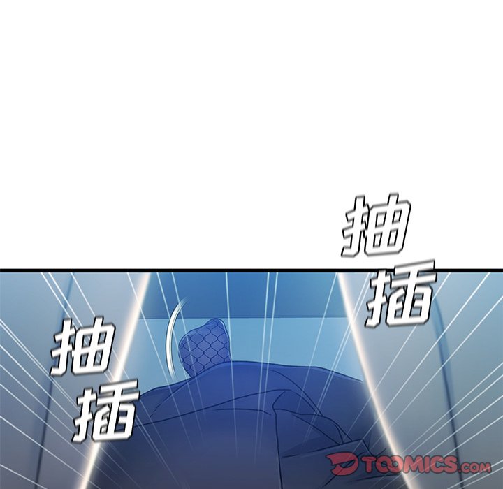 《故乡的那些女人》漫画最新章节故乡的那些女人-第27章免费下拉式在线观看章节第【65】张图片