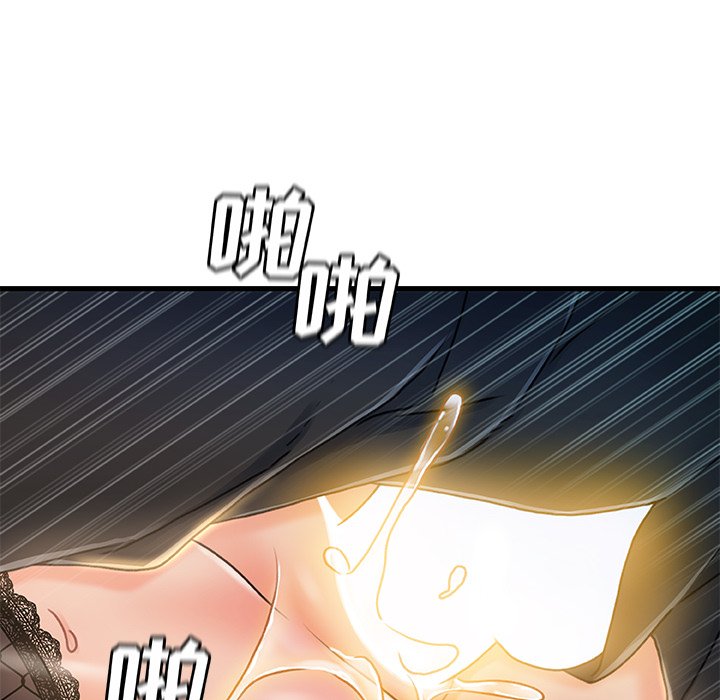 《故乡的那些女人》漫画最新章节故乡的那些女人-第27章免费下拉式在线观看章节第【86】张图片