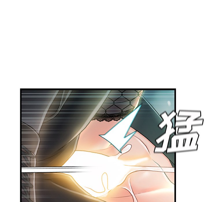 《故乡的那些女人》漫画最新章节故乡的那些女人-第27章免费下拉式在线观看章节第【39】张图片