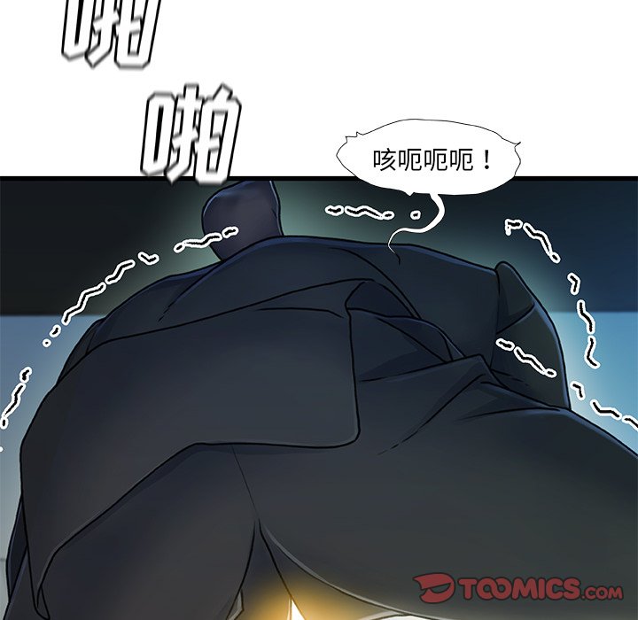 《故乡的那些女人》漫画最新章节故乡的那些女人-第27章免费下拉式在线观看章节第【89】张图片