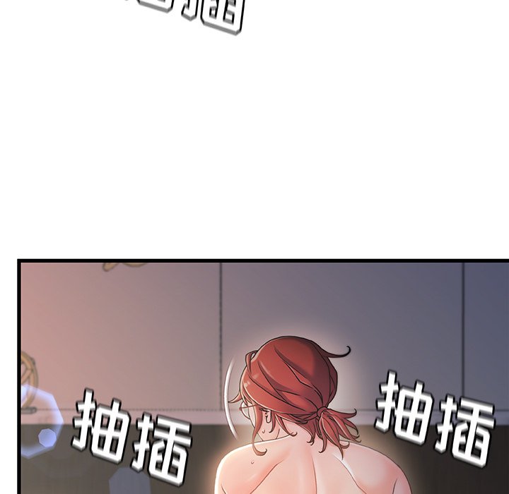 《故乡的那些女人》漫画最新章节故乡的那些女人-第30章免费下拉式在线观看章节第【87】张图片