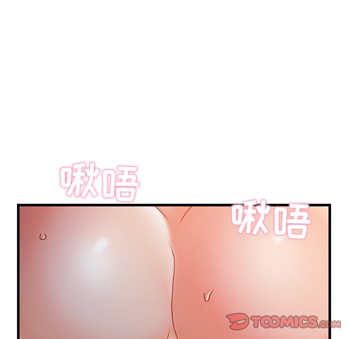 《故乡的那些女人》漫画最新章节故乡的那些女人-第30章免费下拉式在线观看章节第【65】张图片