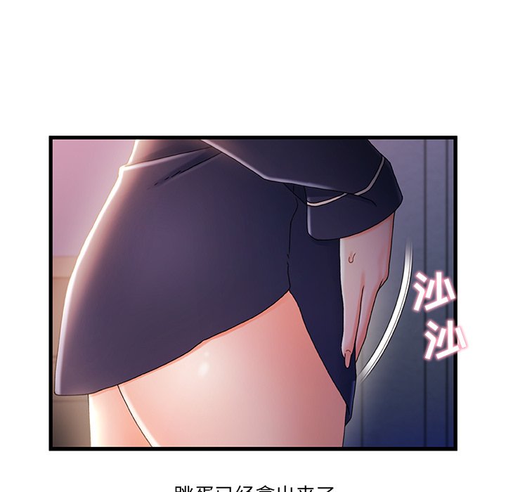 《故乡的那些女人》漫画最新章节故乡的那些女人-第30章免费下拉式在线观看章节第【56】张图片