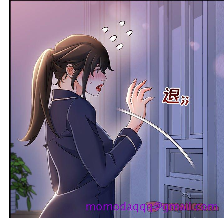 《故乡的那些女人》漫画最新章节故乡的那些女人-第30章免费下拉式在线观看章节第【53】张图片