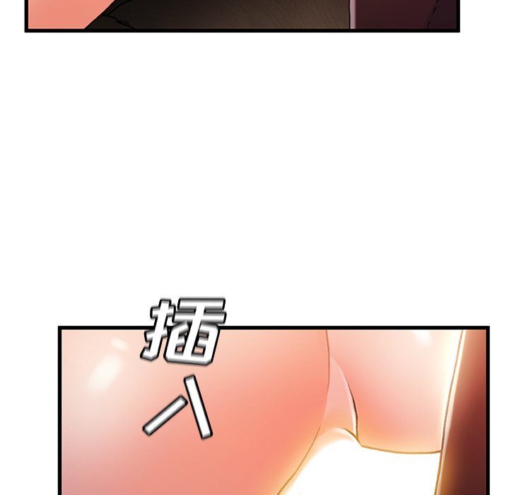 《故乡的那些女人》漫画最新章节故乡的那些女人-第32章免费下拉式在线观看章节第【77】张图片