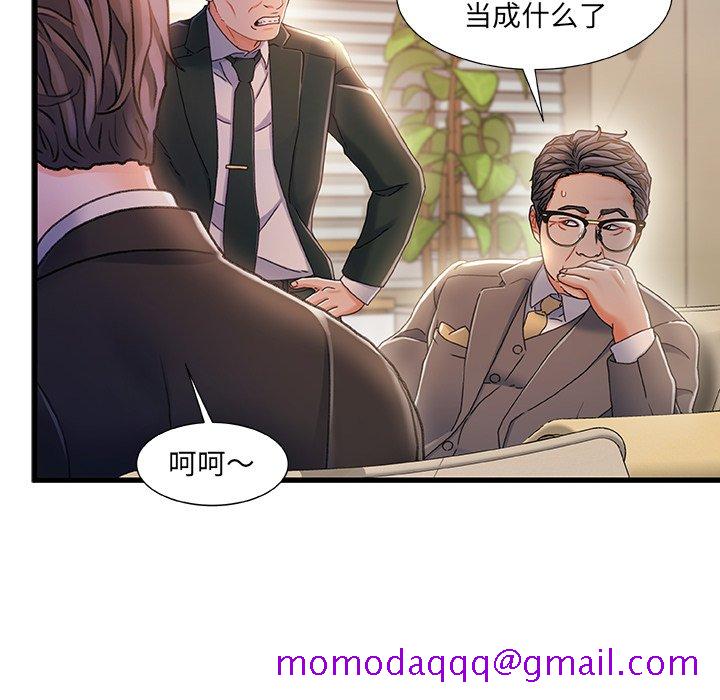 《故乡的那些女人》漫画最新章节故乡的那些女人-第33章免费下拉式在线观看章节第【103】张图片