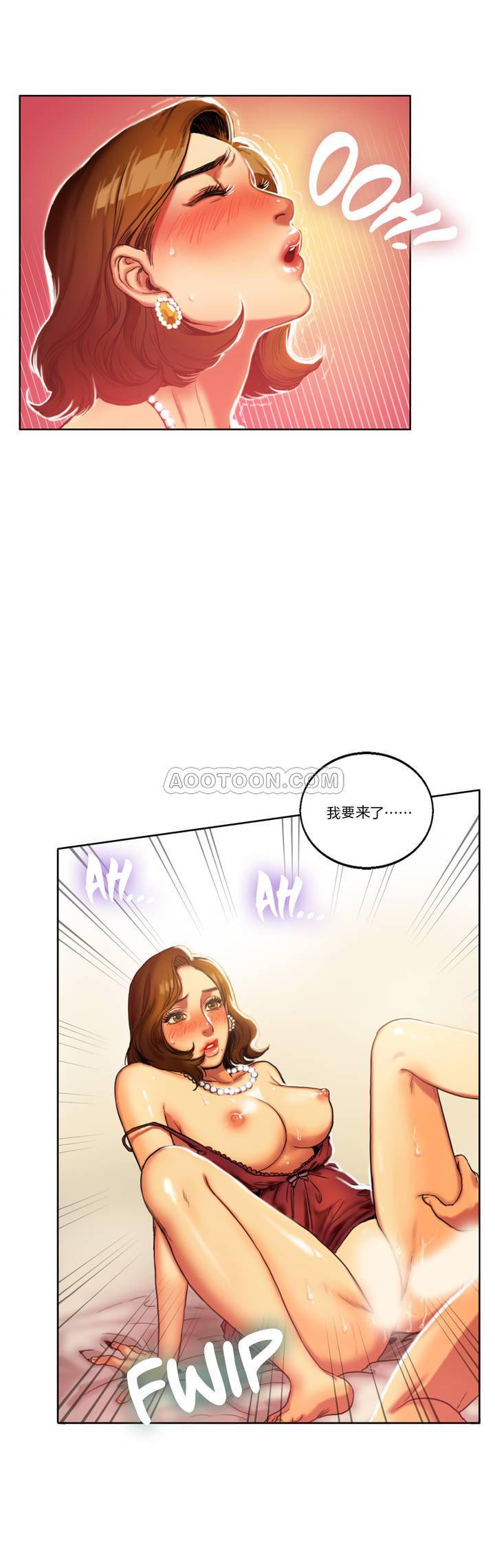 《夫人的礼物》漫画最新章节夫人的礼物-第1章免费下拉式在线观看章节第【22】张图片