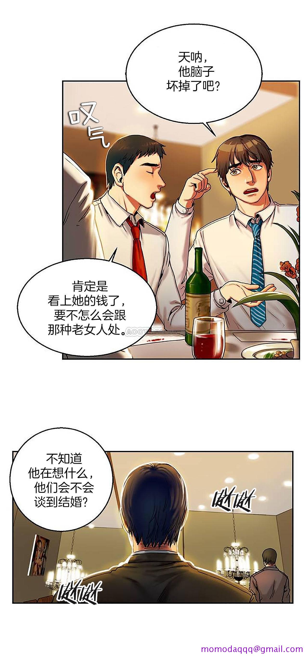 《夫人的礼物》漫画最新章节夫人的礼物-第1章免费下拉式在线观看章节第【3】张图片