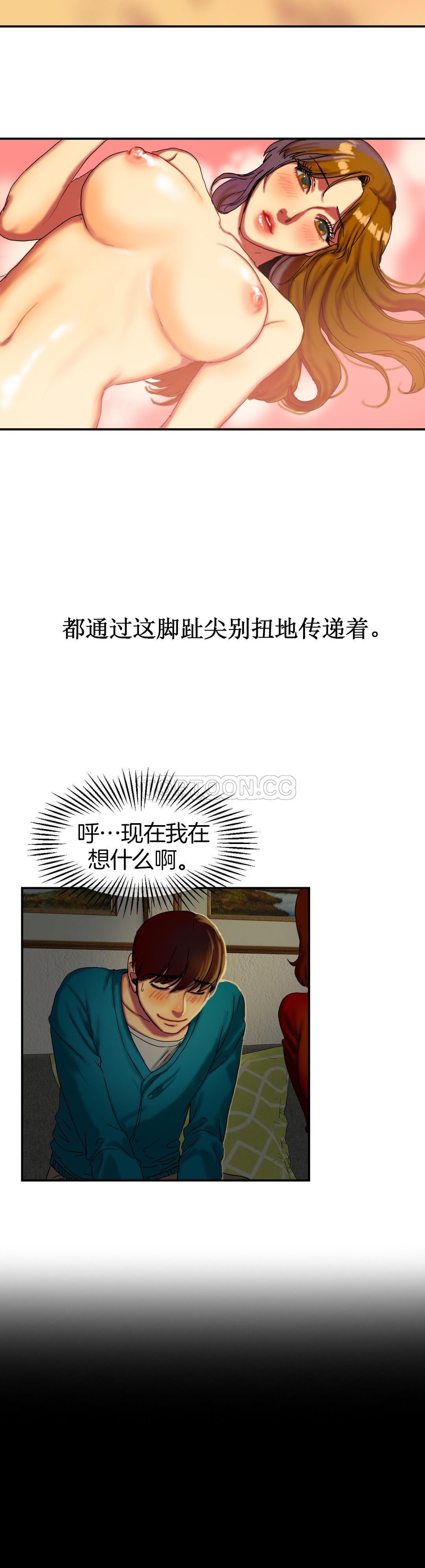 《夫人的礼物》漫画最新章节夫人的礼物-第9章免费下拉式在线观看章节第【16】张图片