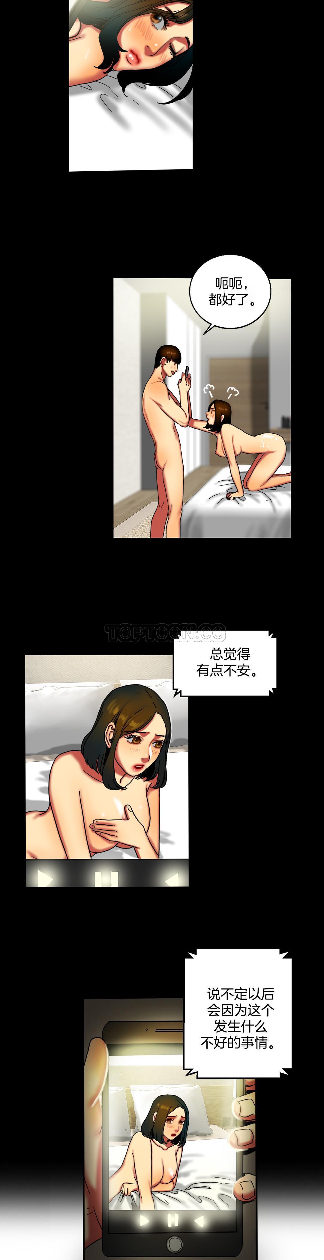 《夫人的礼物》漫画最新章节夫人的礼物-第10章免费下拉式在线观看章节第【17】张图片