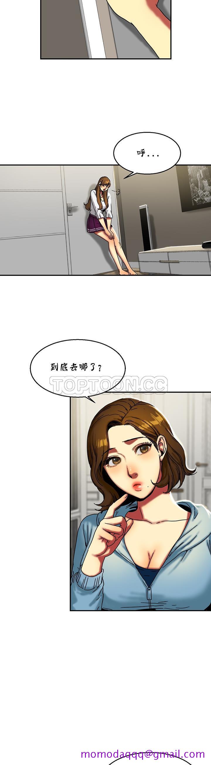 《夫人的礼物》漫画最新章节夫人的礼物-第14章免费下拉式在线观看章节第【3】张图片