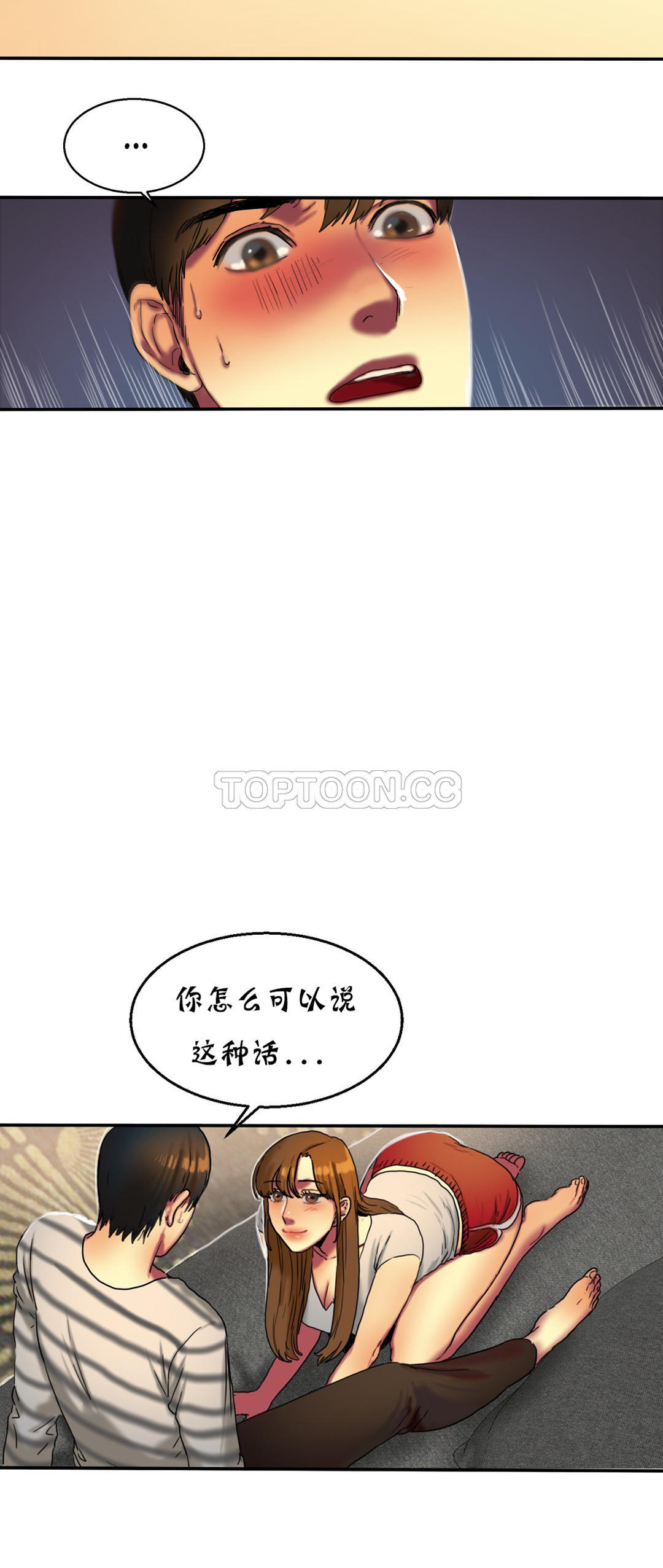 《夫人的礼物》漫画最新章节夫人的礼物-第16章免费下拉式在线观看章节第【5】张图片